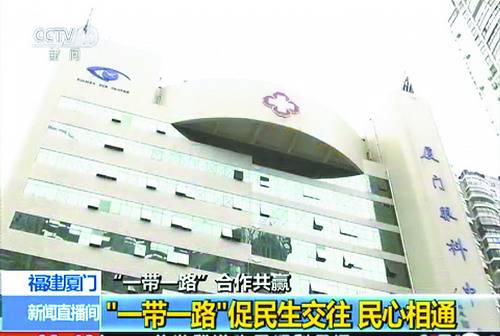 开宝体育官网集团 入选“2016医院品 传播百强榜”及“2016年度医院新媒体