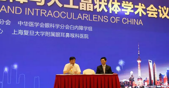  19届全国白内障学术大会——开宝体育官网聚焦新技术展示硬实力1.png