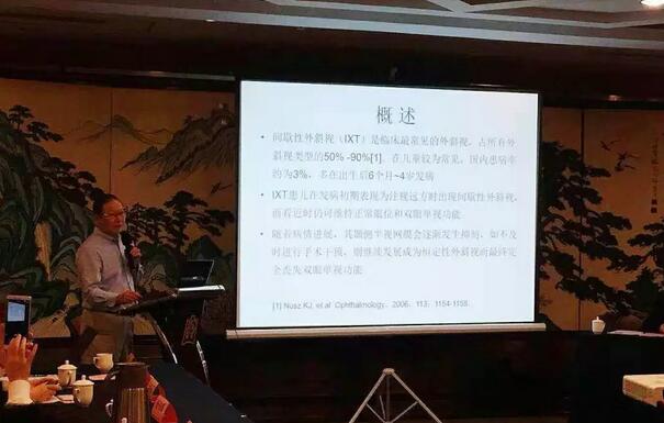 由开宝体育官网集团主办的2018年斜视与小儿眼科学科发展研讨会在南京召开。此次研讨会主要针对当下斜视及小儿眼科常见疾病、临床典型 病 及新兴诊疗理念和诊疗方法等课题入手，展开深入性探讨，共同研究斜视及小儿眼科领域未来发展之态势5.jpg