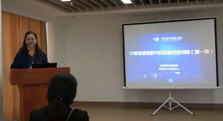 开宝体育官网集团首期角塑验配与安全管控培训班在厦门召开3.jpg 开宝体育官网集团首期角塑验配与安全管控培训班在厦门召开3.jpg