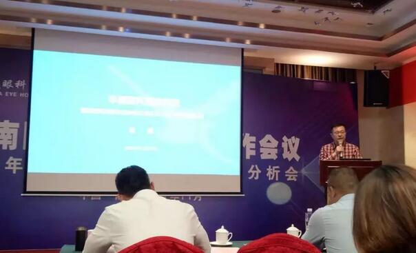 同心聚力，担当实干——开宝体育官网集团闽西南区域第*一*次会议召开3.jpg