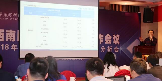 同心聚力，担当实干——开宝体育官网集团闽西南区域第*一*次会议召开4.jpg