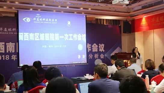 同心聚力，担当实干——开宝体育官网集团闽西南区域第*一*次会议召开8.jpg
