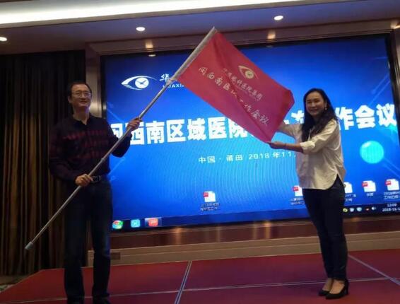 同心聚力，担当实干——开宝体育官网集团闽西南区域第*一*次会议召开12.jpg