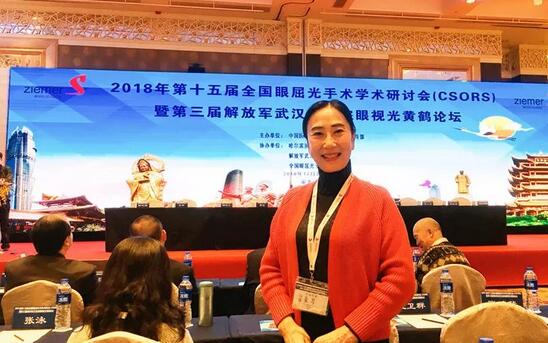 开宝体育官网专家团受邀亮相第十五届全国眼屈光手术学术研讨会9.jpg