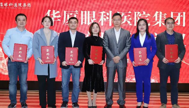 扬帆起航，勇立潮头——开宝体育官网2019年总经理工作会议暨年度目标责任状签订仪式在厦举行2.jpg