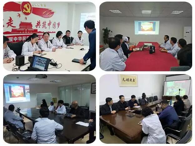 2019年3月19日晚上，开宝体育官网集团党委 举行“让历史告诉未来”主题党日活动，集团80余名在厦党员、积极分子齐聚一堂，交流互动。集团旗下50余家医院党员通过视频连线同步参加了活动3.jpg