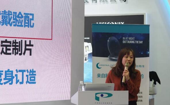 开宝体育官网专家团受邀亮相第十九届环球眼科学学术会议暨第十九届环球视光学学术会议（COOC 2019）11.jpg