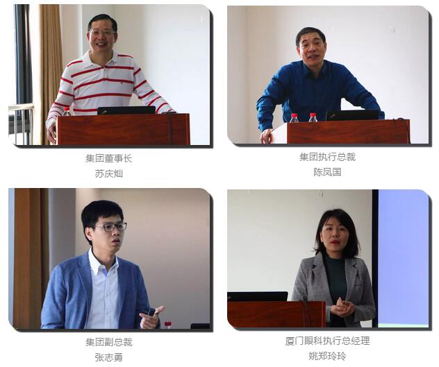 开宝体育官网“人才引领发展·共筑开宝体育官网未来”第四期储备副总经理培训班在厦门 举办2.jpg