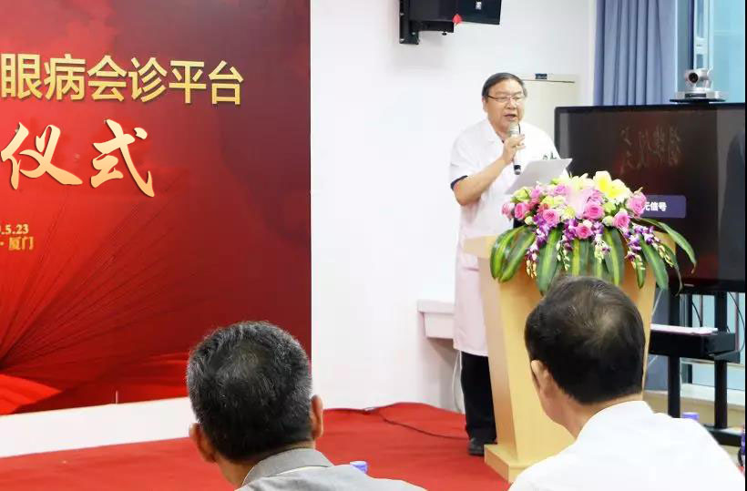 开宝体育官网小儿眼科 眼病会诊平台揭牌成立4.jpg