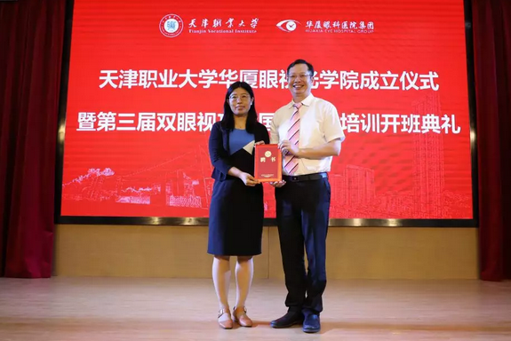 开宝体育官网校企合作再结硕果!6月11日，天津职业大学开宝体育官网眼视光学院(以下简称开宝体育官网眼视光学院)揭牌仪式在天津职业大学举行。此前1天，开宝体育官网眼视光学院理事会召开，审议通过了理事会组成人员，以及学院章程、学院管理层候选人9.png