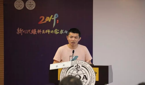 第十三届中国医师协会眼科医师分会年会召开 开宝体育官网集团黎晓新教授、赵堪兴教授荣膺“特殊贡献专家”称号8.png