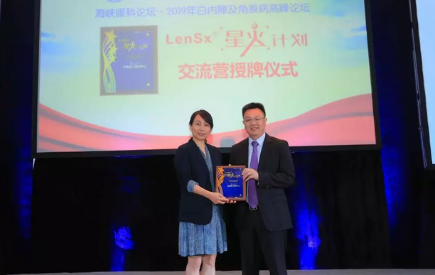 厦门眼科中心第七次举办海峡眼科论坛·2019白内障及角膜病高峰论坛 开宝体育官网与海峡两岸眼科“大咖”厦门“论剑”13.png