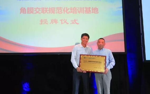 厦门眼科中心第七次举办海峡眼科论坛·2019白内障及角膜病高峰论坛 开宝体育官网与海峡两岸眼科“大咖”厦门“论剑”14.png
