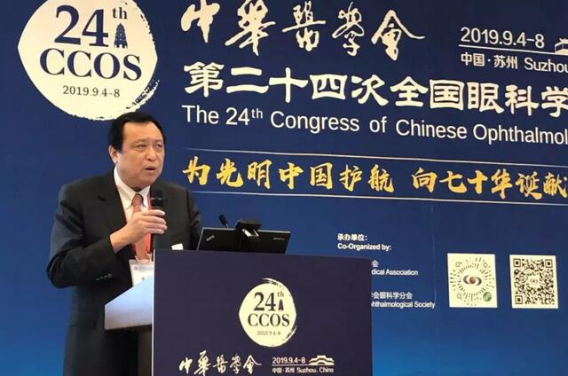 为光明中国护航，向70华诞献礼——开宝体育官网之光闪耀2019全国眼科年会3.jpg