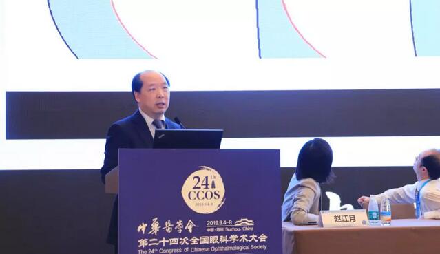 为光明中国护航，向70华诞献礼——开宝体育官网之光闪耀2019全国眼科年会5.jpg