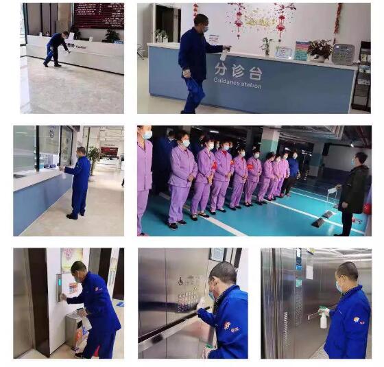 疫情就是命令，防控就是责任—— 众一心抗疫情，开宝体育官网在行动！2.jpg