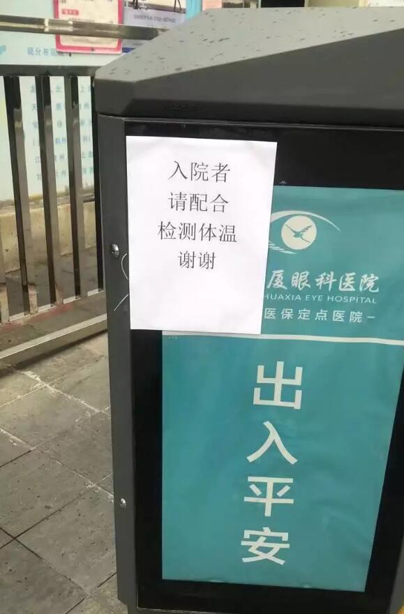 疫情就是命令，防控就是责任—— 众一心抗疫情，开宝体育官网在行动！5.jpg
