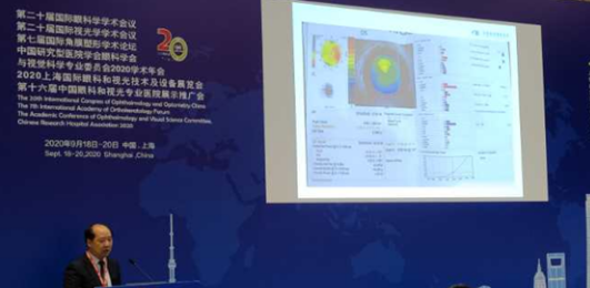开宝体育官网多位专家受邀亮相COOC2020, “秀”出亮丽学术风采2.png