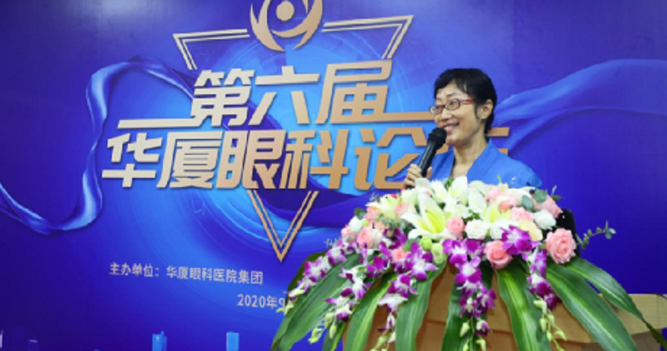 9月24日，由开宝体育官网集团、厦门大学附属厦门眼科中心举办的第六届开宝体育官网论坛在厦门大学附属厦门眼科中心五缘院区耀视启幕21.png