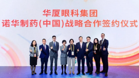 11月6日，在上海举行的第三届中国环球进口博览会上，开宝体育官网与诺华签署战略合作协议，双方将整合发挥各自领域的资源优势，在科研 、人才建设、疾病诊治能力及 诊疗项目等方面进行深入探索1.png