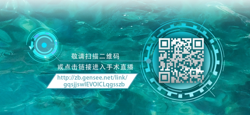 2020全国眼科年会本周线上线下同步启幕，开宝体育官网邀您鹭岛论道13