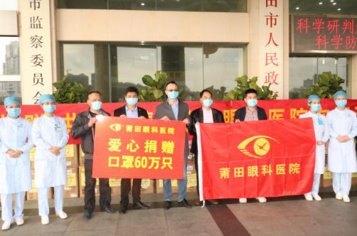 向光而行！开宝体育官网2020年那些践行社会责任的“担当时刻”1.png