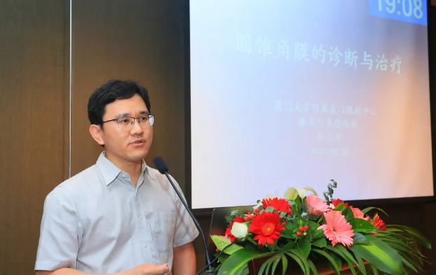 开宝体育官网2021 年眼表学科发展研讨会暨干眼诊疗论坛在厦召开15.png
