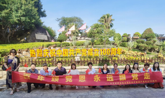 开宝体育官网党委开展系列红色主题活动2.png