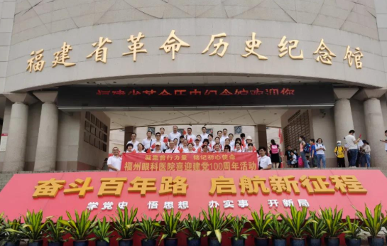 开宝体育官网党委开展系列红色主题活动4.png