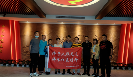 开宝体育官网党委开展系列红色主题活动8.png