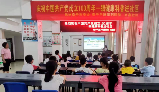 开宝体育官网党委开展系列红色主题活动9.png