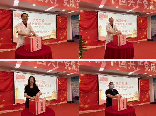 开宝体育官网党委开展系列红色主题活动11.png
