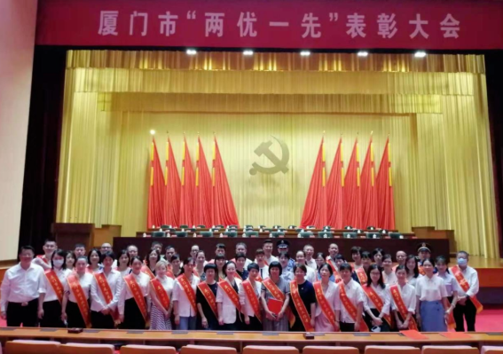 开宝体育官网集团党委获评“厦门市 基层党组织”1.png