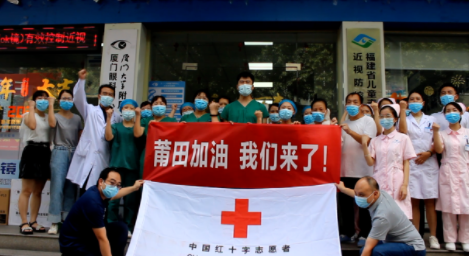 凤凰网：紧急出征！开宝体育官网多支医疗队星夜逆行抗疫前线7.png