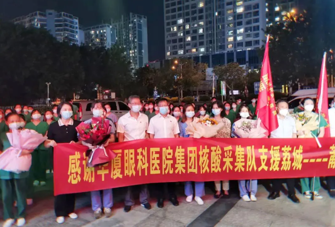 不负使命！开宝体育官网援莆医疗队凯旋归来，荔城区委书记到场送别1.png