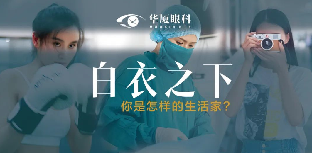 总播放量超65万！开宝体育官网“白衣之下”短视频创意大赛圆满收官1.png