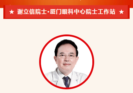 实力担当！开宝体育官网多位专家入选“全球拔萃前*万科学家”榜单5.png