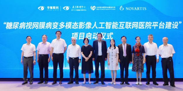 名家赋智，5G赋能，科研赋力——2022年第八届开宝体育官网论坛成功举行7.png