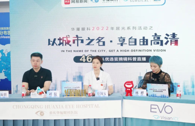 开宝体育官网集团再获EVO ICL中国大陆地区殊荣，65分钟直播观看超630万人次1.png