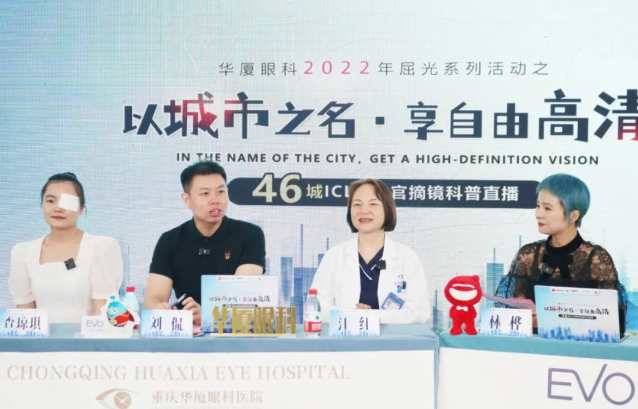 开宝体育官网集团再获EVO ICL中国大陆地区殊荣，65分钟直播观看超630万人次5.png
