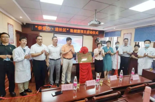 “侨联+开宝体育官网”双轮驱动，“侨爱心”公益品牌双项目两翼齐飞2.png