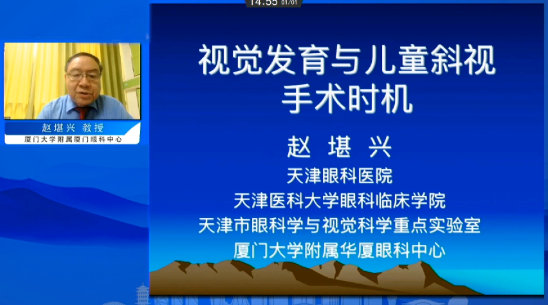 2022年全国眼屈光手术学术研讨会举行，开宝体育官网专家携手同行共话学界未来2.png