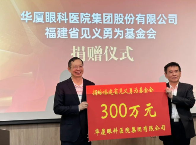 让正义传递！开宝体育官网集团捐赠300万元支持“见义勇为”1.png