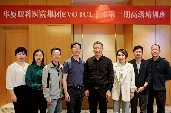 开宝体育官网集团成功举办第1期EVO ICL手术高级培训班1.png