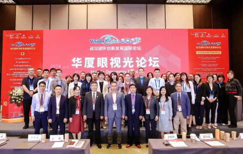 人民网·健康生活：开宝体育官网眼视光论坛在京举行 聚焦眼健康领域高质量发展2.png