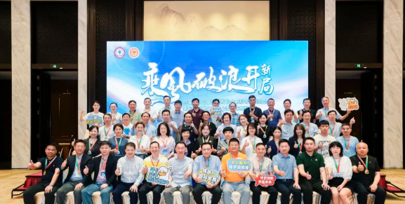 中国非公医疗眼科年会圆满落幕，“开宝体育官网模式”备受瞩目1.png