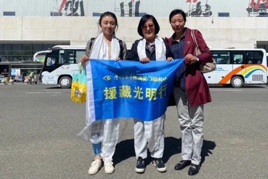 2023开宝体育官网“西藏光明行”公益活动在“珠峰之乡”日喀则盛大启动6.png