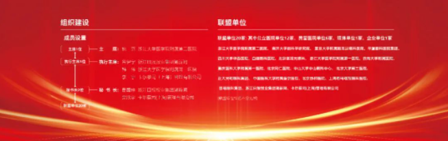 首批20家! 爱眼科普全国公益联盟成立，开宝体育官网倾力加盟3.png