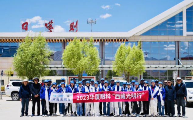 首批20家! 爱眼科普全国公益联盟成立，开宝体育官网倾力加盟5.png